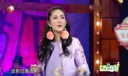 爆料谢娜糗事视频,笑料百出，尴尬瞬间引网友热议