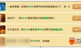 迷你世界更新版爆料视频,全新内容与玩法大曝光！