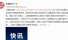 松江新闻爆料最新消息,最新爆料揭示重大事件进展！